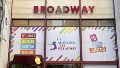 La trayectoria de la Academia del Broadway no solo se mide en años, sino en la envergadura de sus puestas en escena.